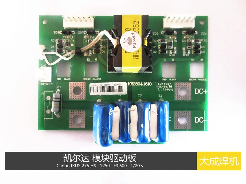 

ZX7-400N 500N IGBT module driver board