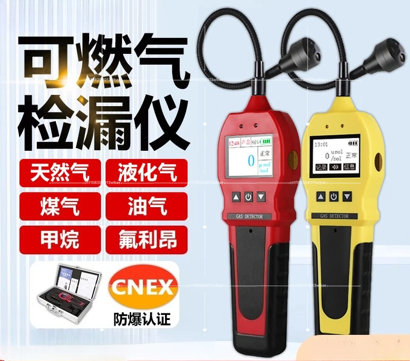 BH-90 Digital Gas Leak Detector /Gooseneck 0-10000ppm CH4 Natural Coal Infammable Combustible Gas Fast Analyzer Sensor 4 Alarm
