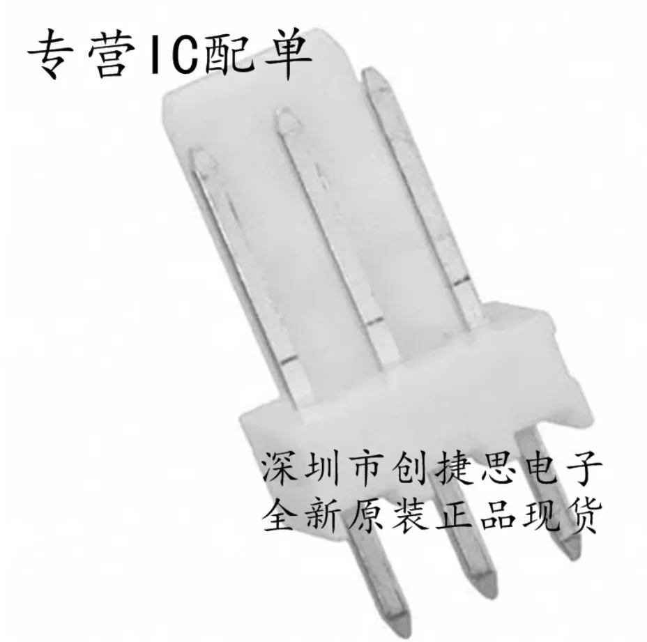 20pcs Connector 22-27-2031 22272031 2227-2031 2.54mm pitch 3P brand new original