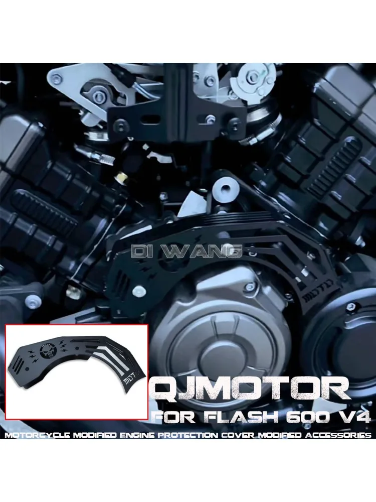 Couvercle de protection de moteur modifié pour moto, accessoires modifiés, QJMOTOR FLspatule 600 V4