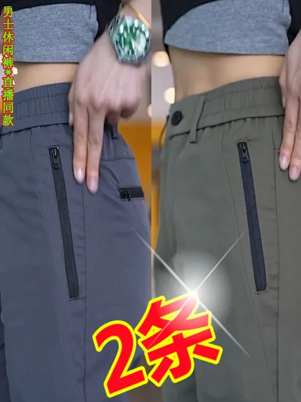 

Outdoor Qui Dry Ice Silk Men's Summer Thin Sport Pants Slim Fit Casual Straight Leg Elastic Leisure Long Trousers