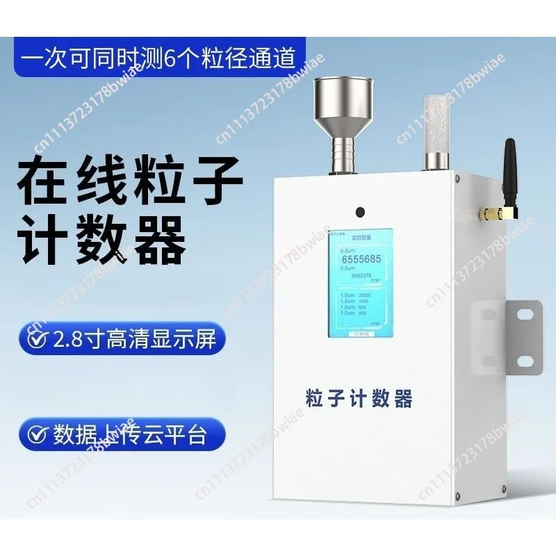 Fully automatic online dust particle counter 6 particle size channels