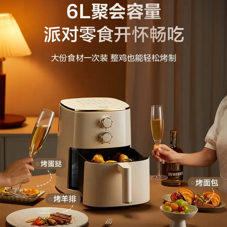 Supor 6L  air fryer large capacity household multifunctional new steam electric fryer fully automatic oil-free