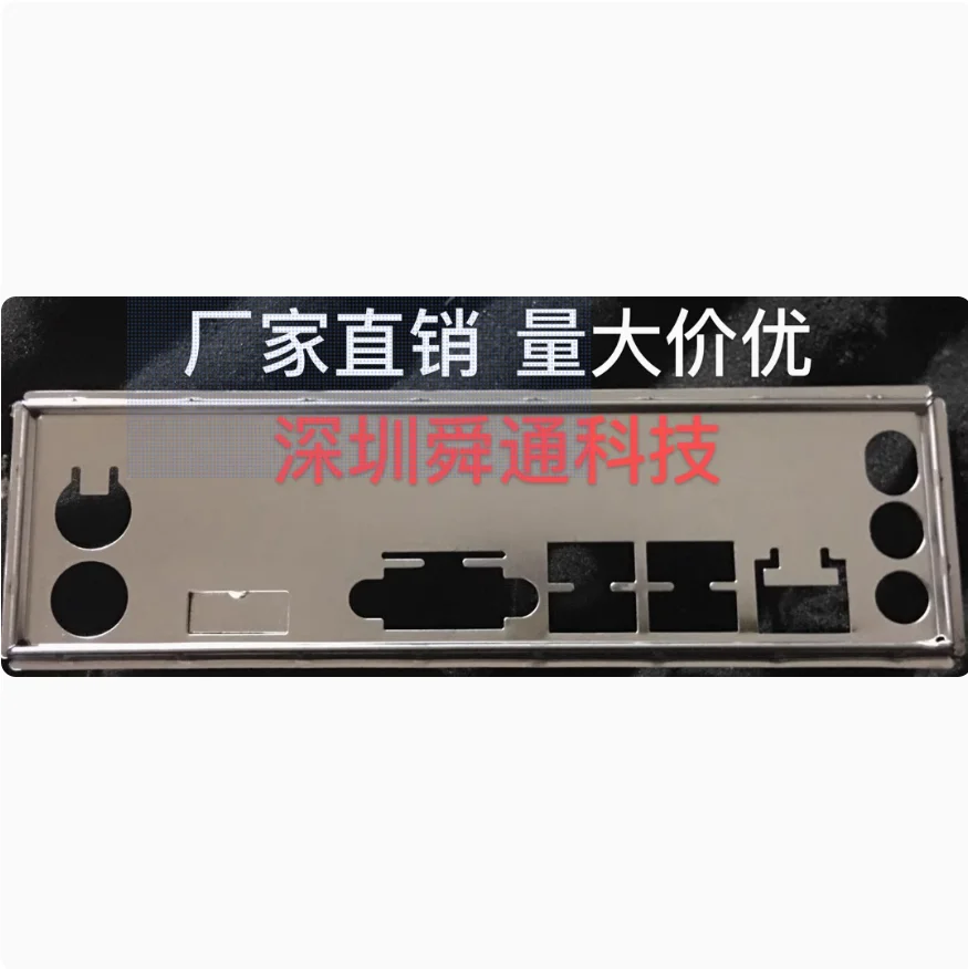 Io I/O Shield Back …