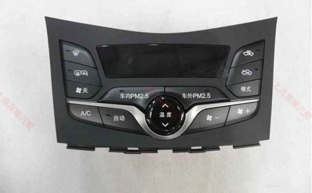 Original accessories BYD car new automatic air conditioner front panel button button G5