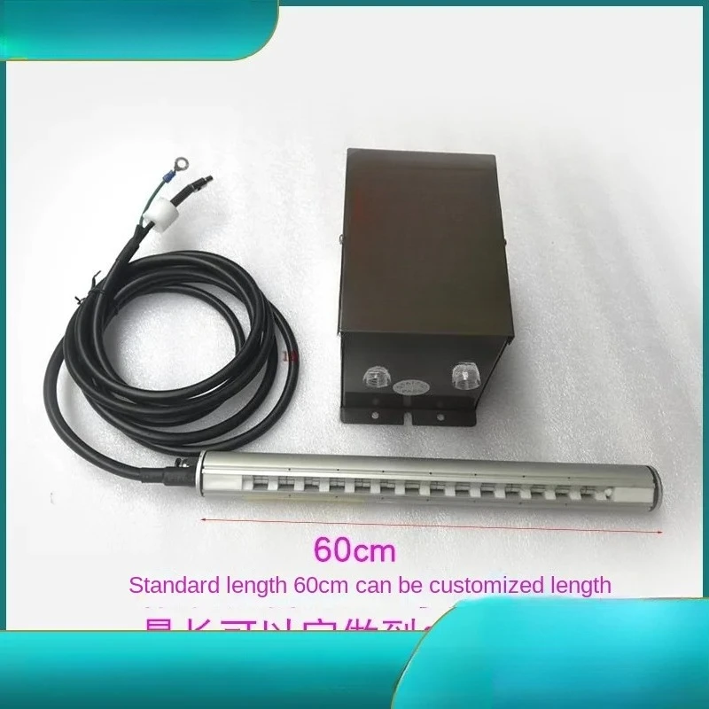 SL-040 Static ion air rod static eliminator industrial dust rod length set 300mm
