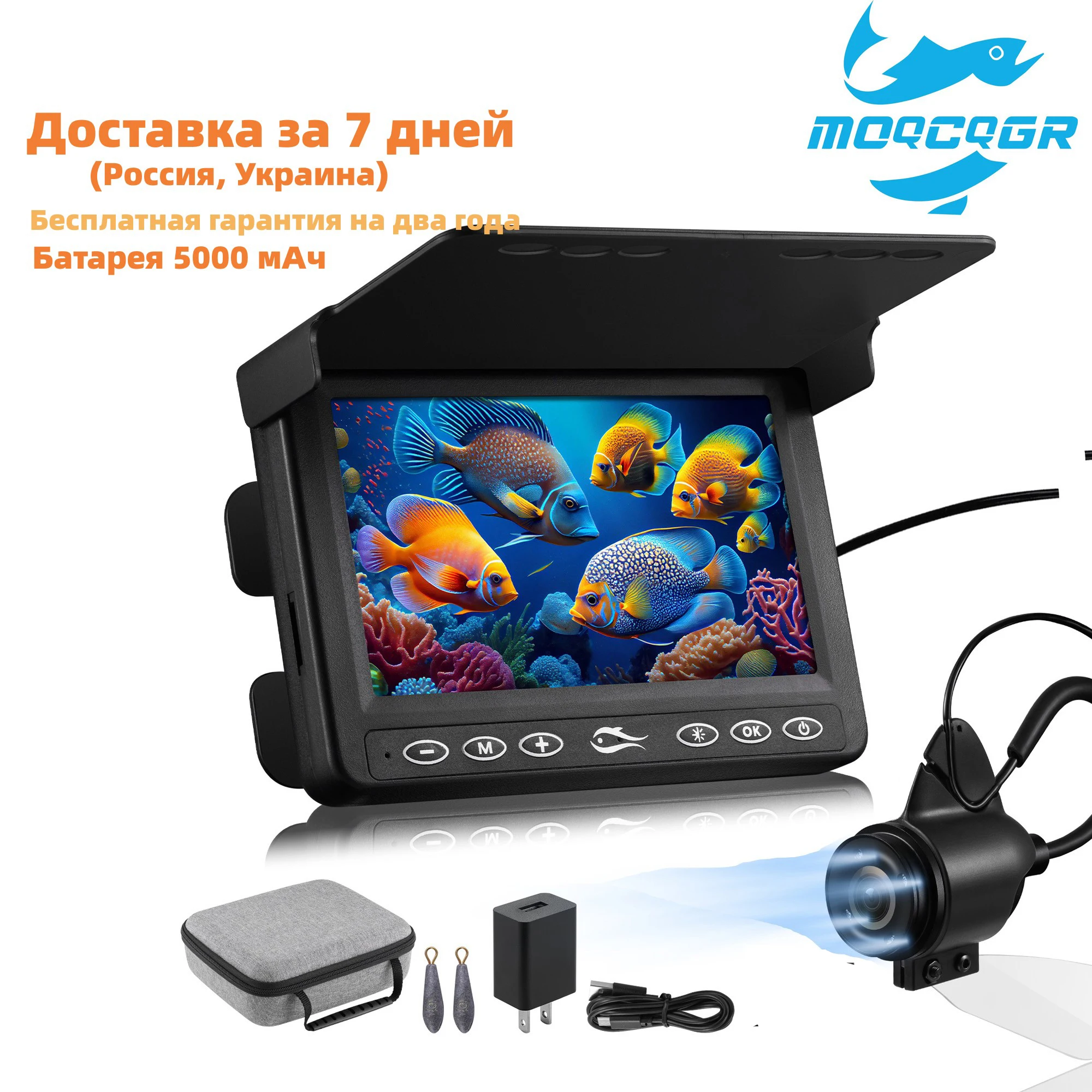 2024 New 5000mAh battery Underwater fishing camera for Fishing room 4.3 inch  fishing finder with IR for Diving chamber