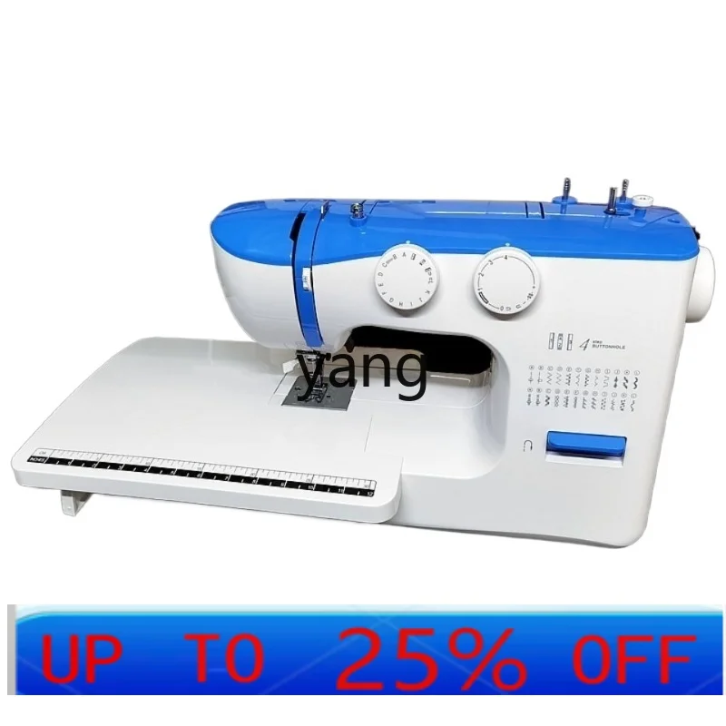 CX 85W high-power electric edge lock, eat thick and eat thin, sewing machine JH990 household desktop