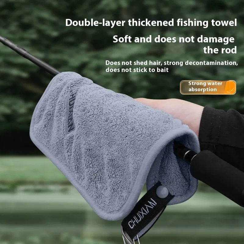 Ultra Soft and Fast Drying Fishing Towel, Ultra-Fine Fiber Towel, Cleaning Towel for Outdoor Fishing, Scrubbing Fishing Rod