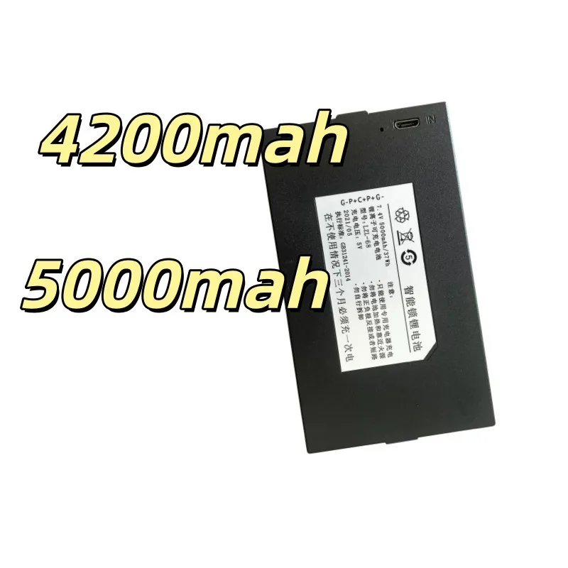 Replacement battery Suitable for LZL-68 fingerprint lock battery smart lock rechargeable lithium battery G-P+C+P +G-