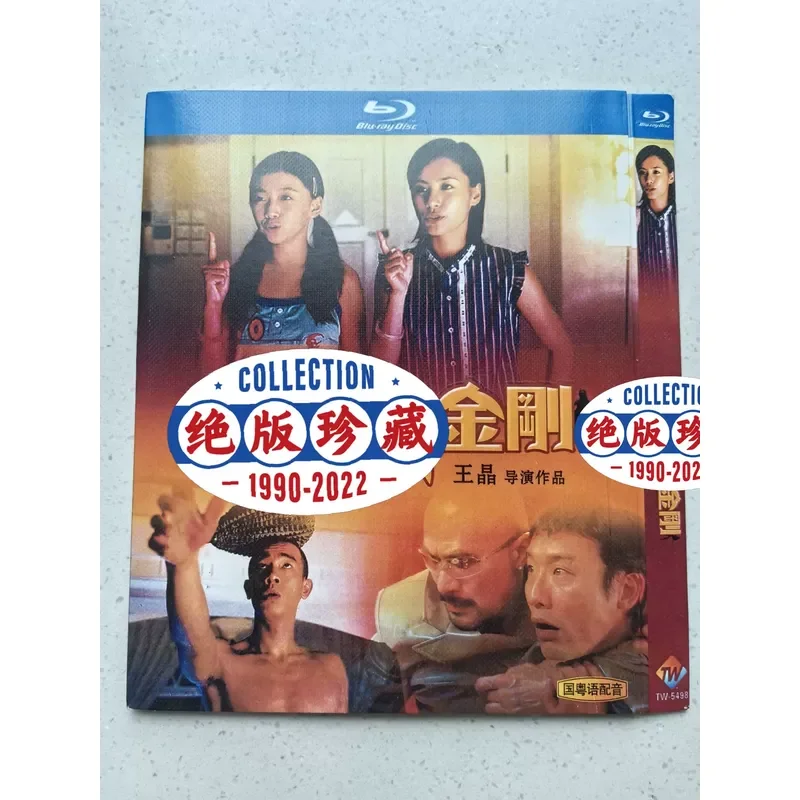 Personal Idle Out Out of Print Rare Zhong Xintong Liang Jiahui Chen Xiaochun Chen Edison and Other Starring Wang
