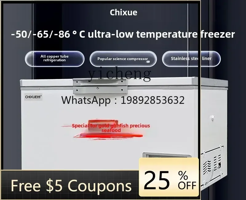 

ZSG ultra-low temperature refrigerator minus 80 degrees fishing boat seafood freezer household large horizontal freezer