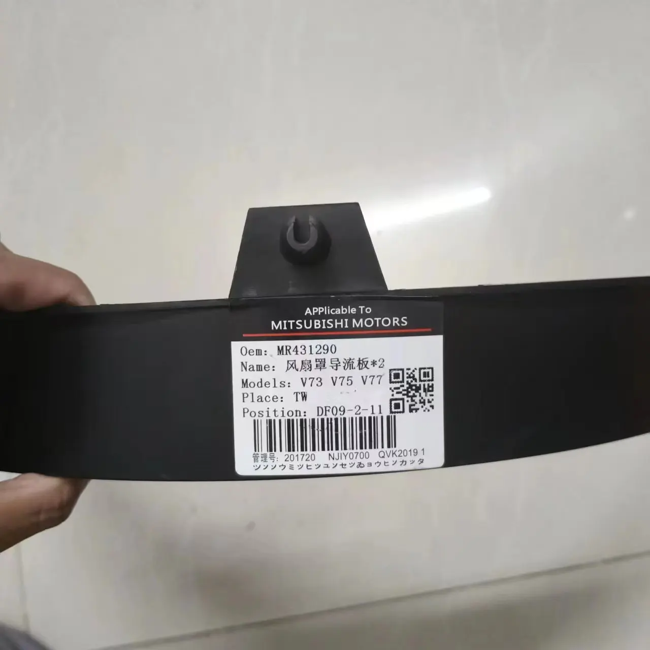 Radiator Cover / Fan Guard For Mitsubishi Montero Pajero V73 V75 V77 V93 V97 2001 2002 2003 2004 2005 2006 MR431290