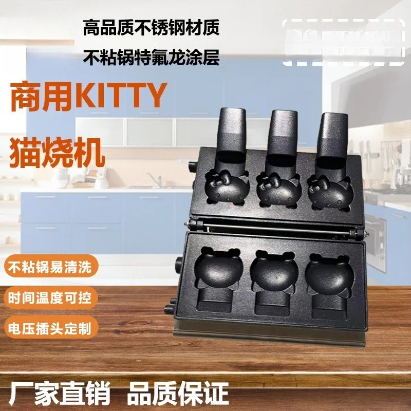 cat burner waffle maker electric ice cream openings