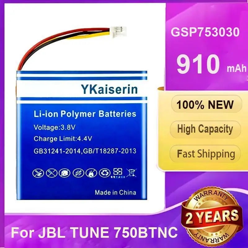 

Сильная совместимость 910 мАч для аккумулятора гарнитуры Jbl Tune 750BTNC GSP753030