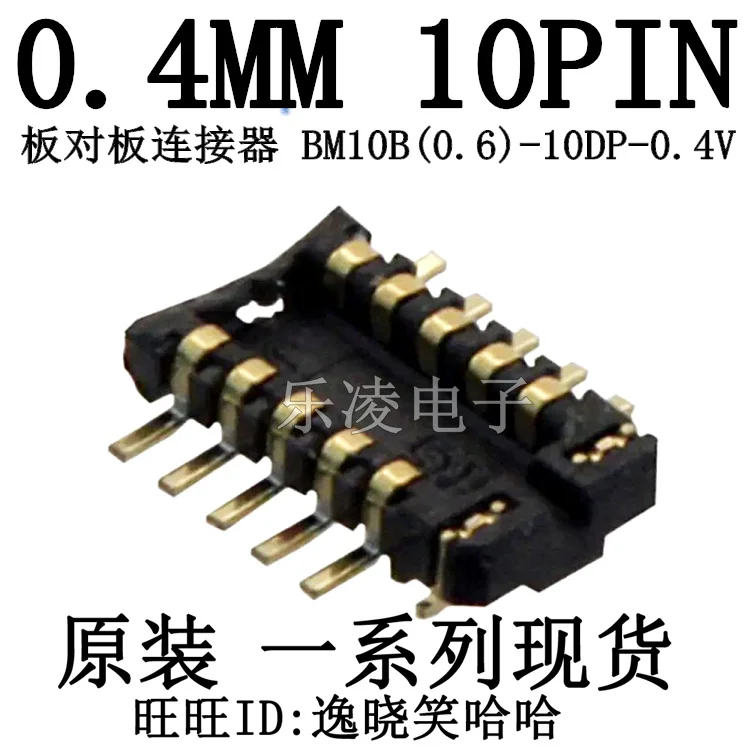 10P 0.4MM BM10B(0.6)-10DP-0.4V(51) 10PIN      10PCS