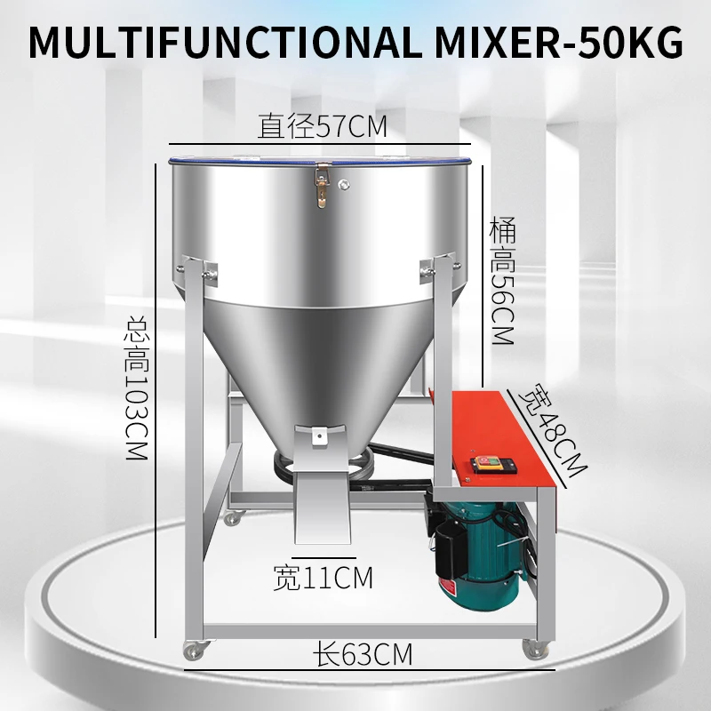 

Stainless Steel Poultry Farming Animal Feeds Plastic Dry Powder Mixer Blender Machine 50KG-200KG