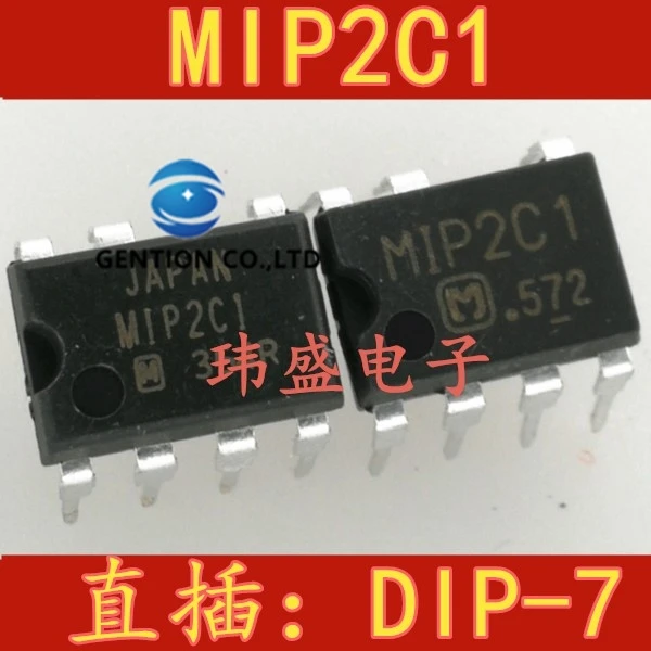 10PCS MIP2C1 DIP-7 power chip integrated block in stock 100% new and original