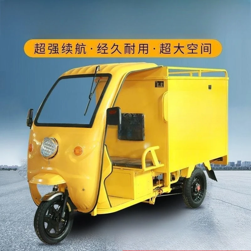 Fully enclosed two-wheel electric vehicle express box semi-enclosed pull delivery electric vehicle tricycle