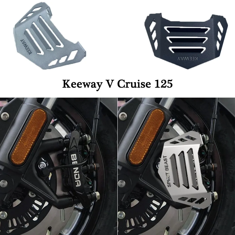 

For Keeway V Cruise 125 Vcruise125 V Cruise 125 Motorcycle Accessories Front Brake Disc Caliper Anti-fall Protector Guard