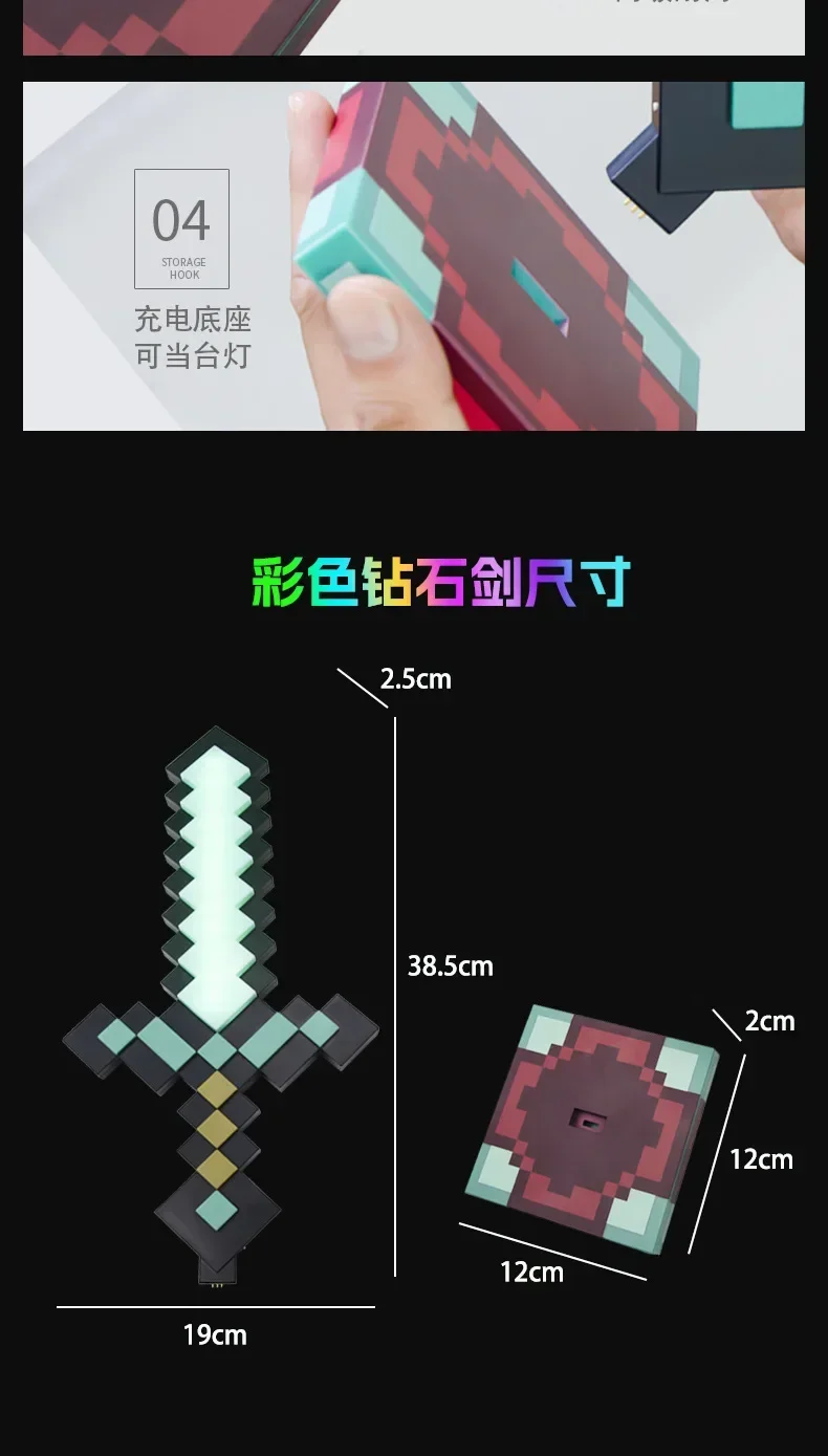 Colour LED Light Figure Toys Game Sword Night Light Decoration Changer Sword Game Peripheral Model Table Lamp Gifts for Children