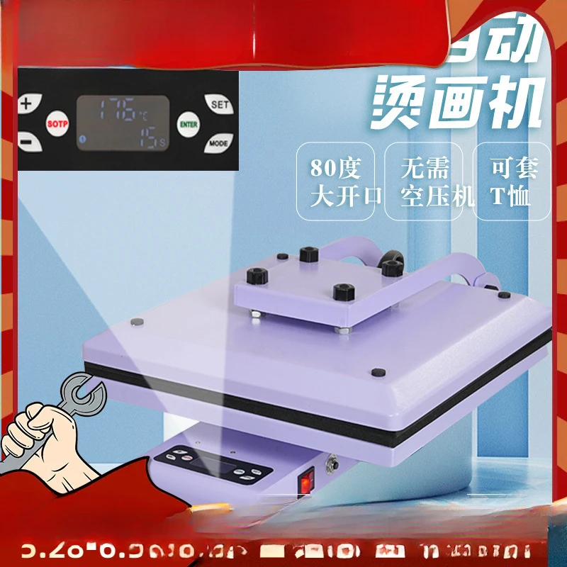 Electric heat transfer machine 38 * 38cm household clothing printing automatic flat hot press no air compressor can set T-shirt