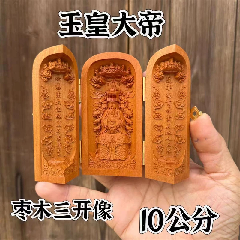 Zaomu Jade Emperor's Three Open Statue Ornament, intricately carved portable small statue, auspicious