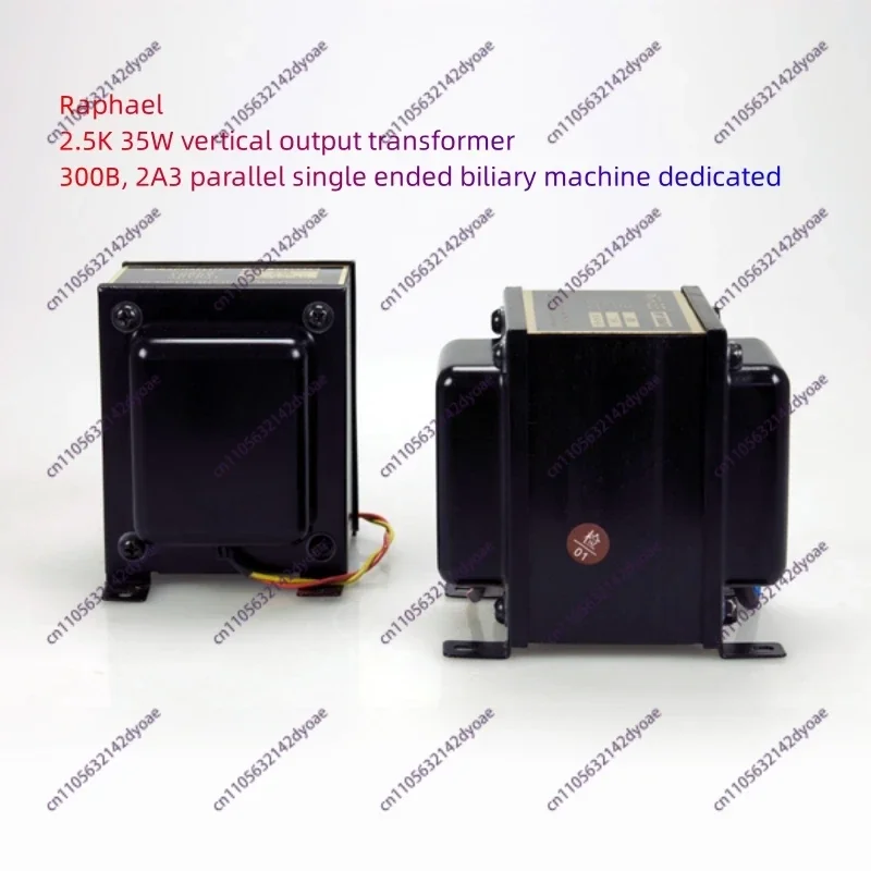 Raphael 2.5K 35W vertical output transformer 300B, 2A3 parallel single ended biliary machine dedicated