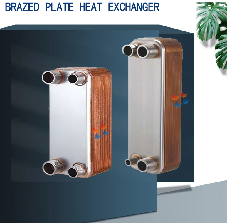 Stainless Steel Brazed Plate Heat Exchanger for Hydraulic & Gear Oil