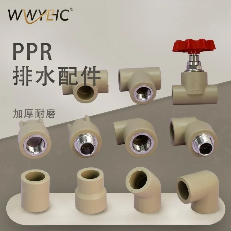 Suitable for PPR Water Pipe Fittings, 4, 6 Minutes, 20 Fittings, 1 Inch Soft Elbow, Inner Thread Straight Through Ball Valve
