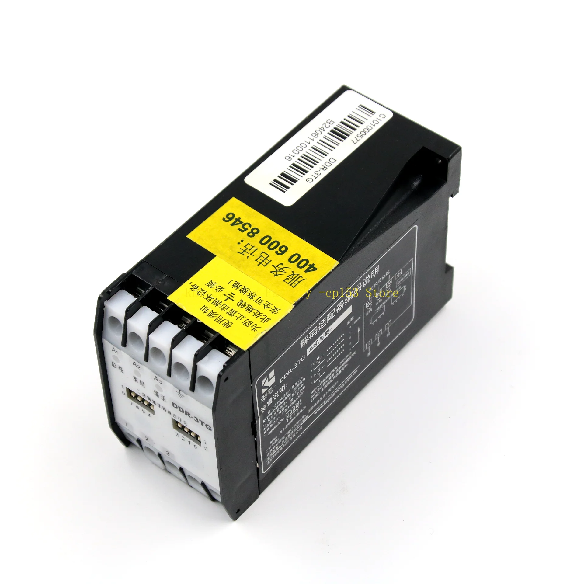 Elevator walkie-talkie decoding adapter DDR-3TG DR-3TG bus adapter