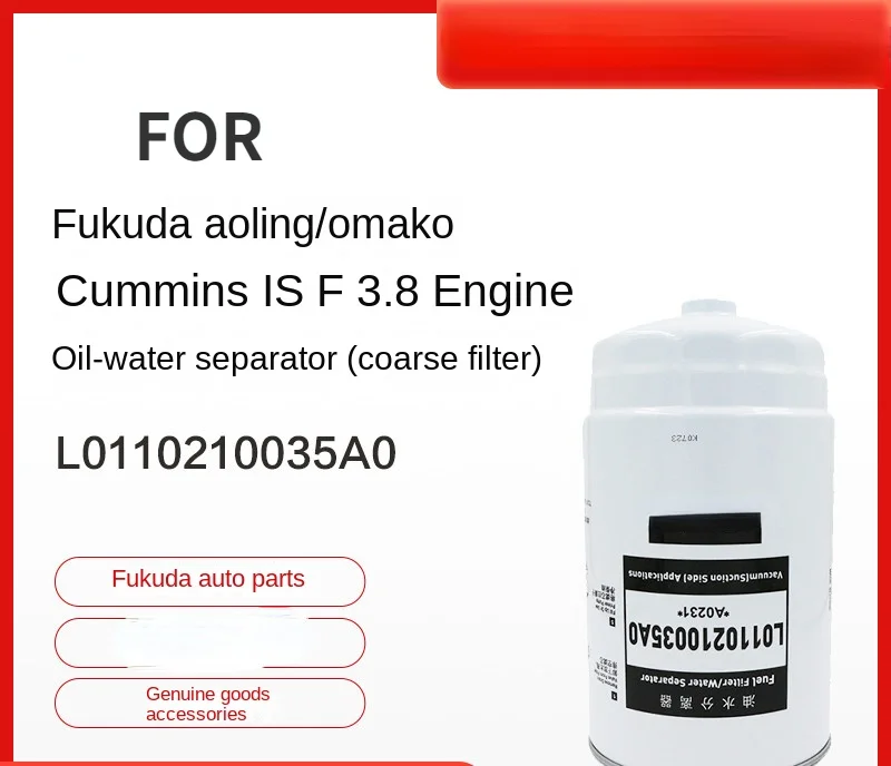 FOR Foton Cummins 3.8 engine fuel filter oil-water separator diesel filter element L0110210035A0