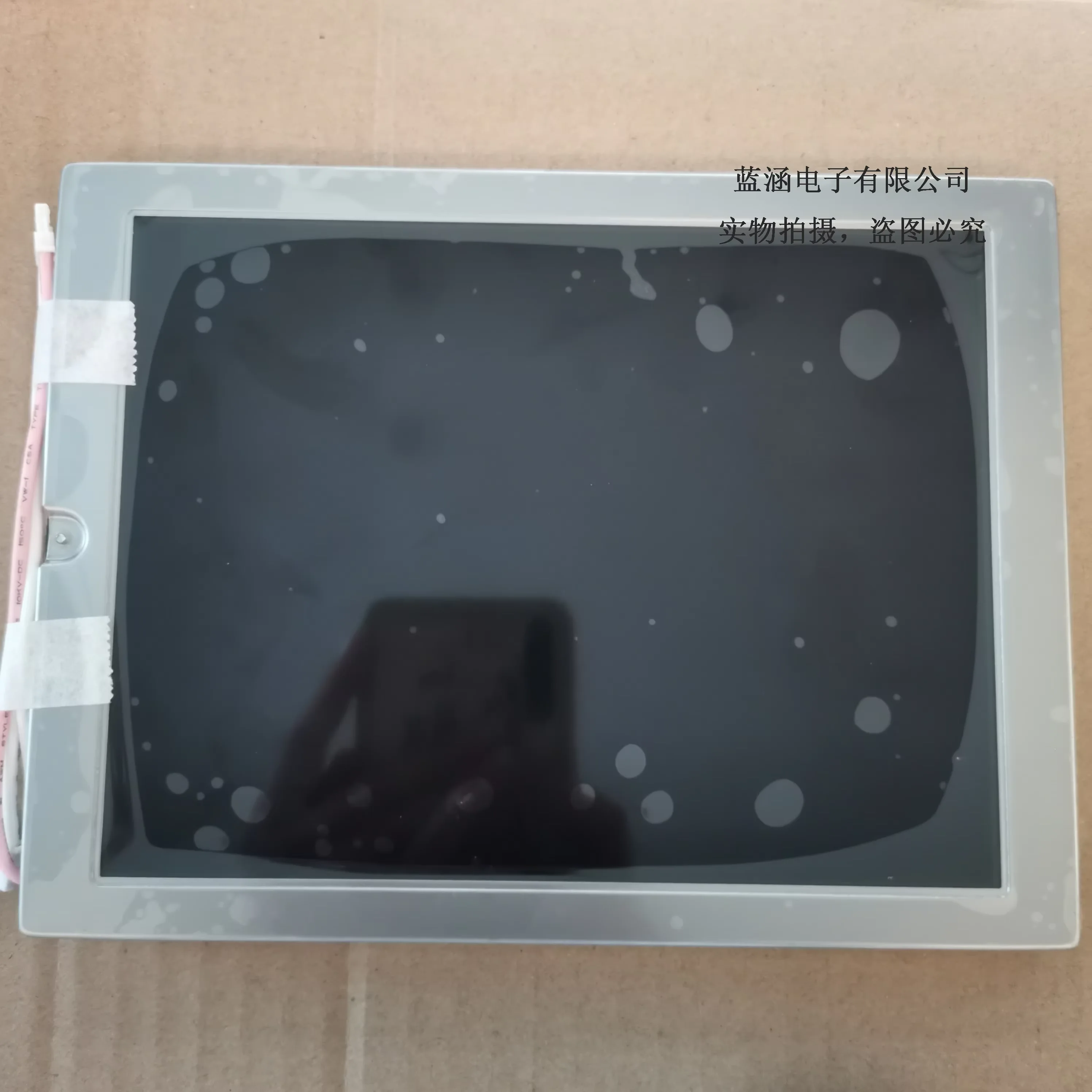 

KCG075VG2BE-G LCD display screen