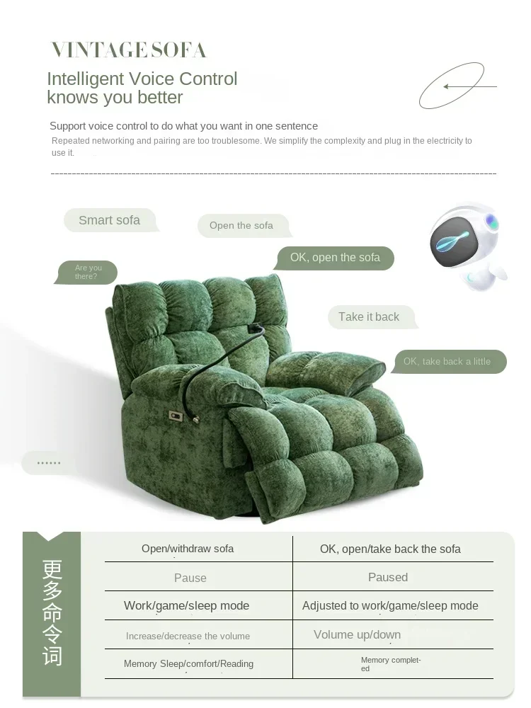 قمرة القيادة الفضائية متعددة الوظائف الكهربائية الذكية سحابة أريكة كسولة يمكن الاستلقاء والنوم في شرفة غرفة المعيشة شخص واحد