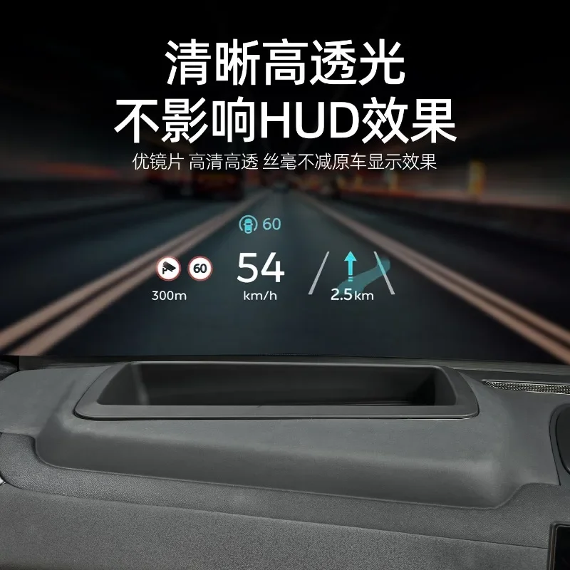 For Zeekr 9X Head UP Display Protective Cover Instrument Panel HUD Dustproof Cover Car Interior Supplies Modified Accessories