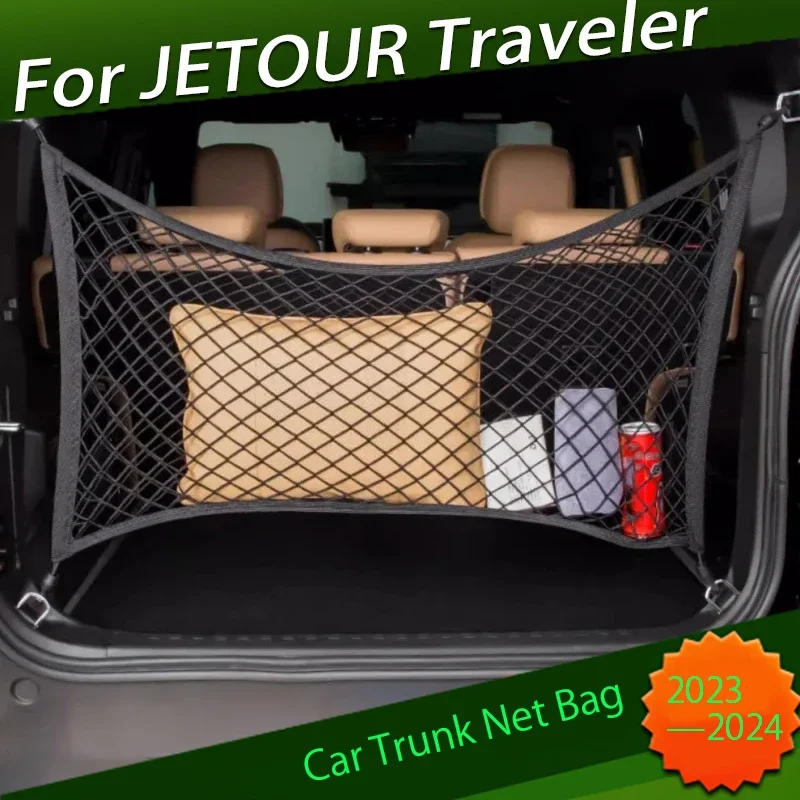 

High Quality Car Trunk Net Bag Fit for CHERY JETOUR Traveler T2 2023 2024 Modified Tail Box Storage Storage Car Interior Parts