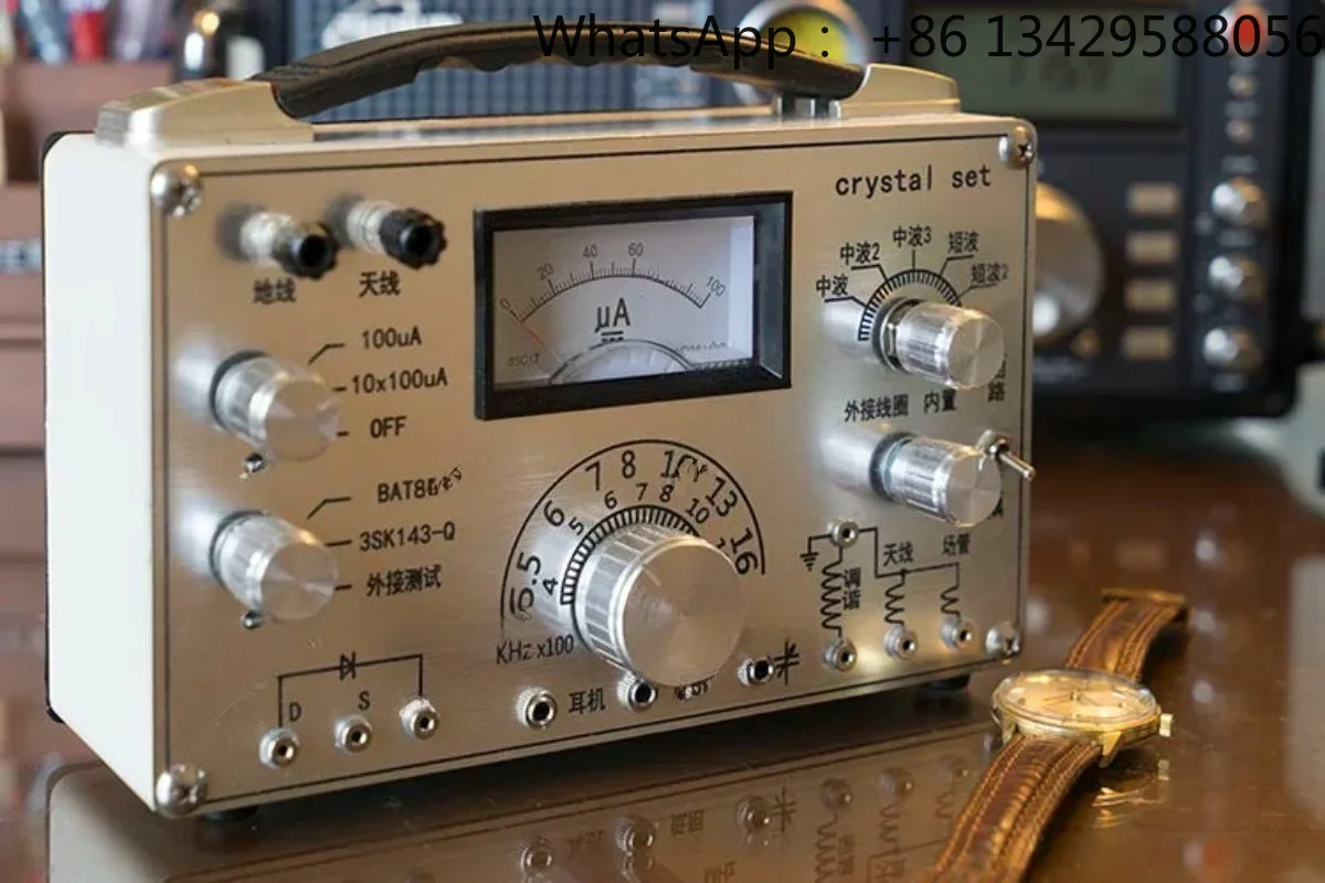 Vintage ore radio Multi-purpose ore machine