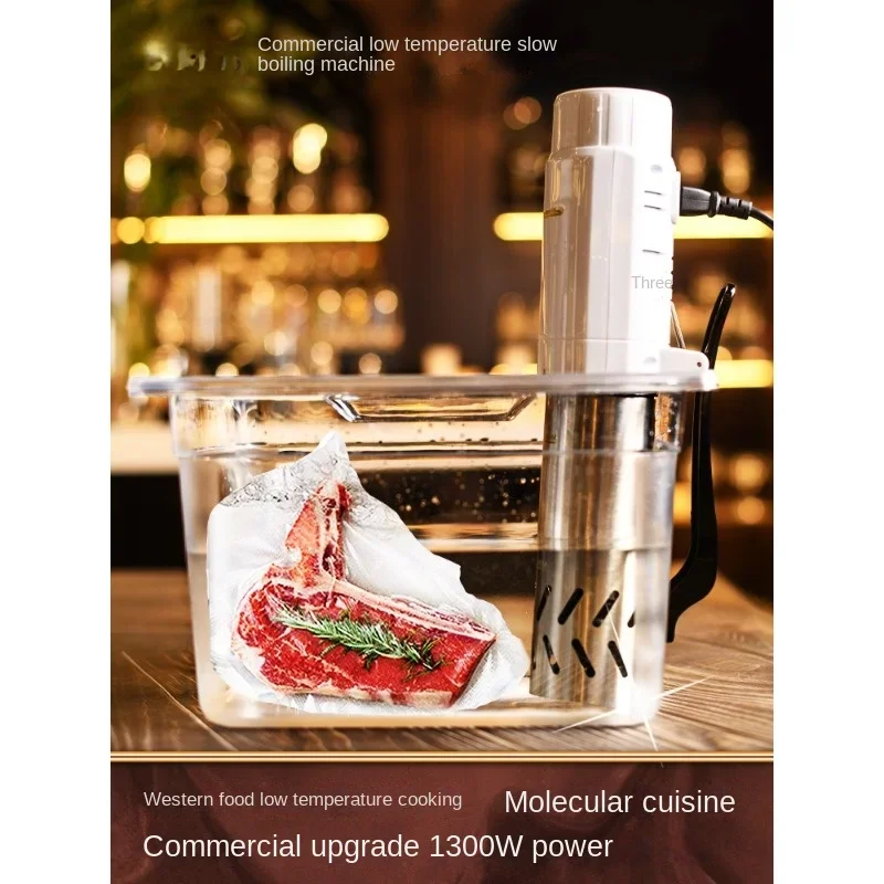 Blender Low Temperature Slow Boiling Machine Vacuum Intelligent Cooking Molecular Food Cocktail Cooking Stick