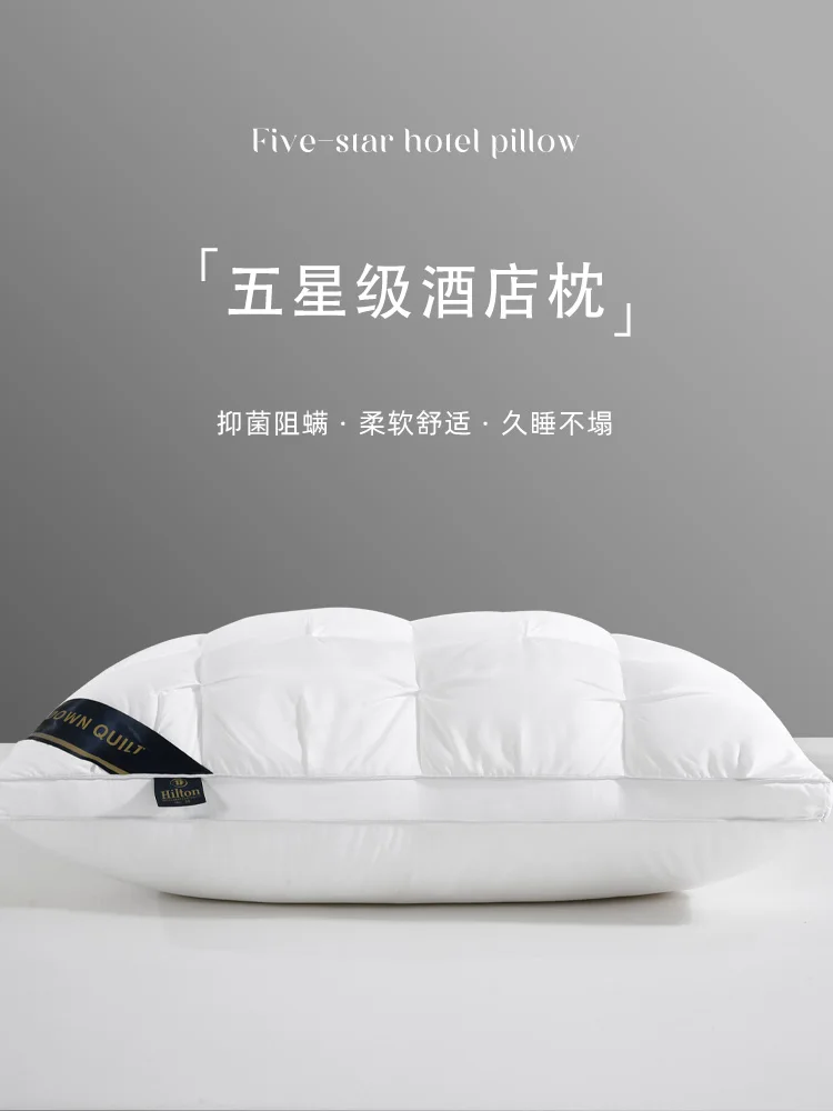 

Five-star hotel pillow super soft sleep protection cervical vertebra home anti-snoring pillow core pair does not collapse