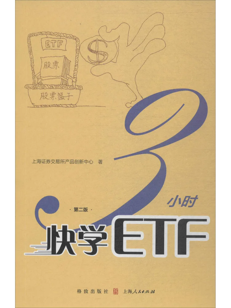 

Book-Winshare 3 Hours Quick Learning Etf 2nd Edition