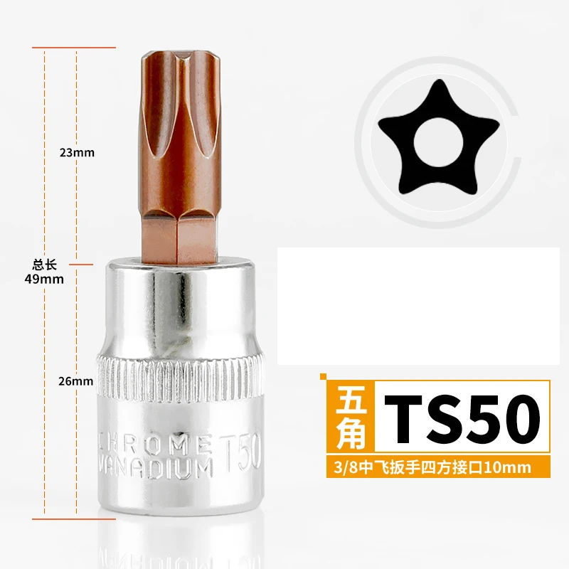 1pcs 5 Point Torx Screwdriver Bit 3/8 Inch Drive Socket Hand Tools Pentalobe TS10 TS15 TS20 TS25 TS27 TS30 TS40 TS45 TS50