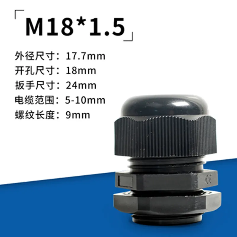 20PCS aterproof Cable Gland  M10 M12 M14 M16 M18 M20 M22 M24 M25*1.5 mm Black Plastic Seal Joint Nylon