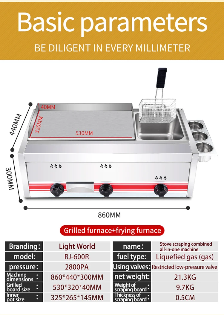 Commercial Stainless Steel Gas Teppanyaki Fried Steak Hamburger Barbecue Frying Pan Combined Double LPG view 3