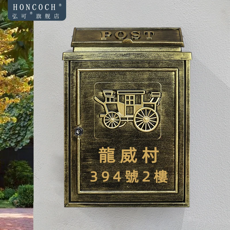

Customized number plate European-style door villa mailbox outdoor household rainproof paper newspaper box mailbox creative