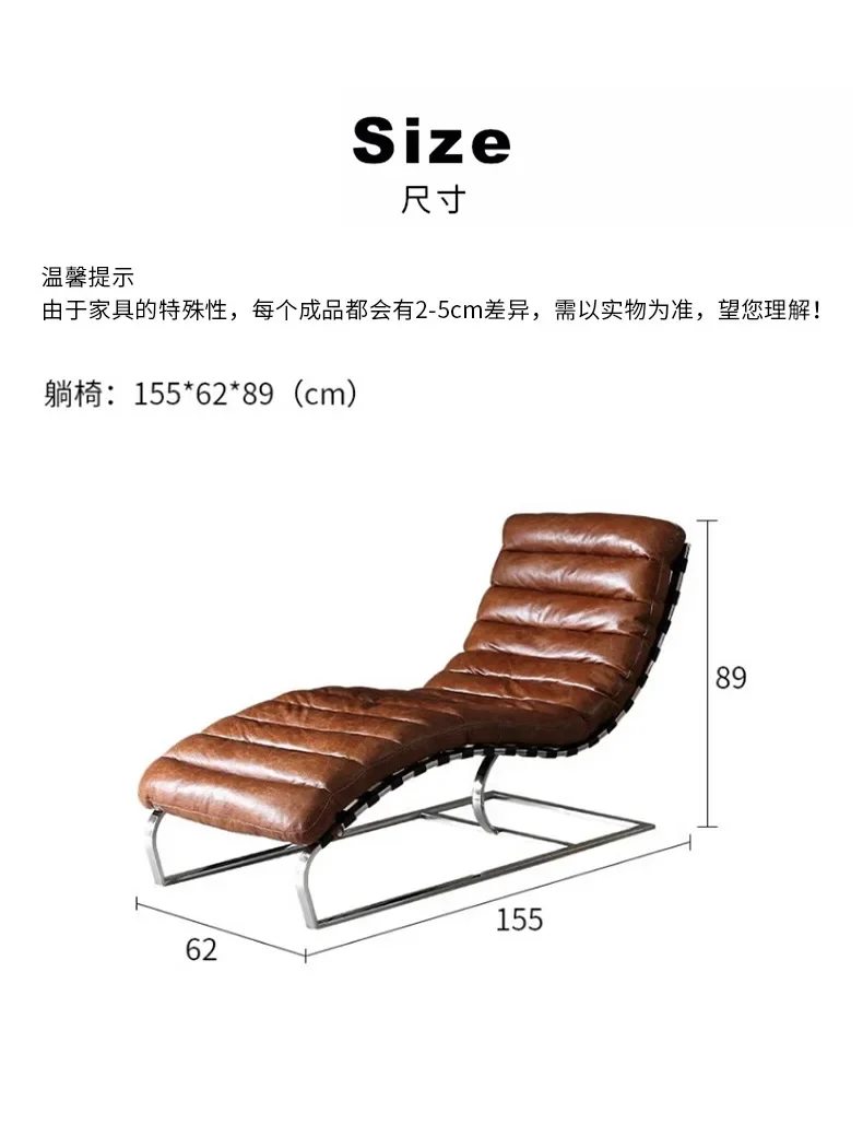 中世の昼休み用リクライニングチェア、オイルワックスレザー、バルコニー、コルビュジエレザー、カジュアルソファチェア