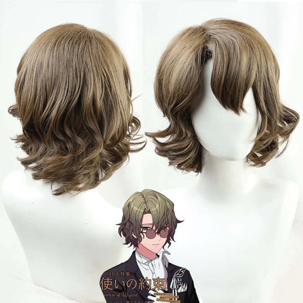 Men Promise of Wizard Faust Cosplay Wig Brown Short Curly Hair Heat Resistant Synthetic Hair Wig for Anime Cosplay Costume Props