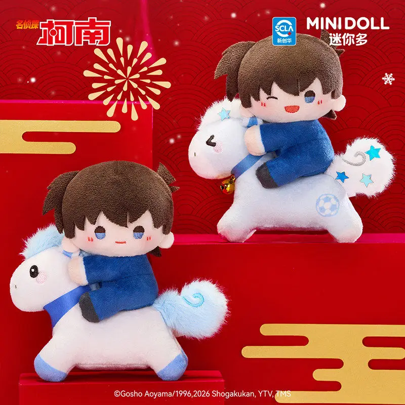 

New Minidoll Detective Conan Blind Box Riding Horse Keychain Kaito Anime Character Pendant Anime Peripheral Gifts For Anime Fans