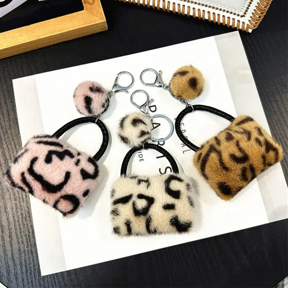 Creative Leopard Bag Pendant Keychain Cute Plush Soft Handbag Charms Ball Pendant Car Trinket Keyring Accessories Gift