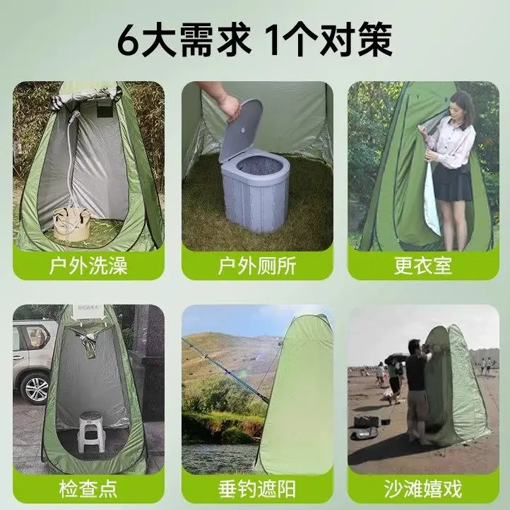 Portable Bath Tent Outdoor Toilet Camping Changing Mobile Shower Changing Clothes Shielding Artifact Changing Cover
