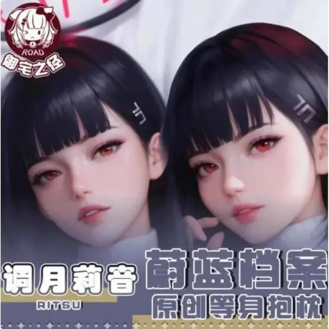 

Anime Blue Archive Natsume Iroha Sexy Dakimakura Hing Body Case Japanese Otaku Loli Pillow Cushion Cover Gifts